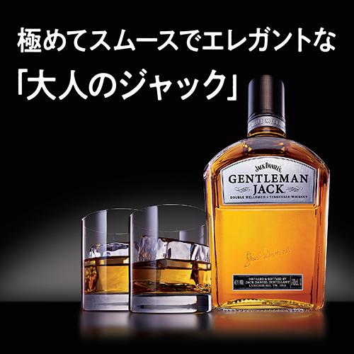 5/12 P+3％ ウイスキー ジェントルマン ジャック 750ml 40度 テネシーアメリカン 長S｜whisky｜02