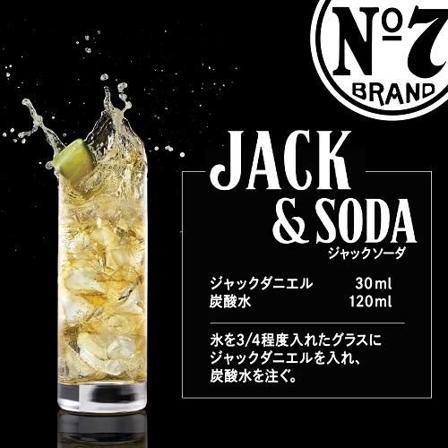 ウイスキー ジャックダニエル ブラック 正規 40度 700ml×12本 ケース12