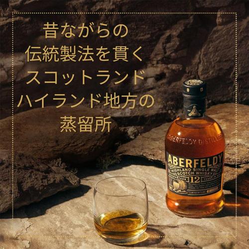 ウイスキー アバフェルディ 12年 700ml 40度 スコッチ ハイランド