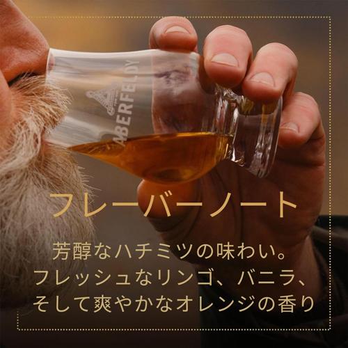 ウイスキー アバフェルディ 12年 700ml 40度 スコッチ ハイランド