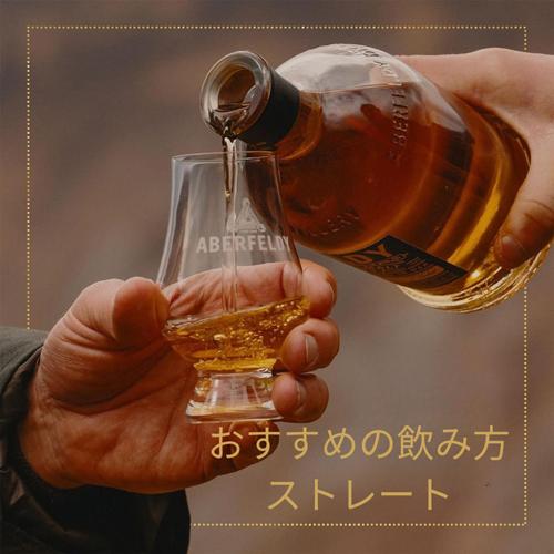 ウイスキー アバフェルディ 12年 700ml 40度 スコッチ ハイランド