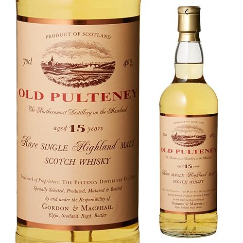 ウイスキー飲み比べセット オールドプルトニー18年 & 15年 未開栓 正規