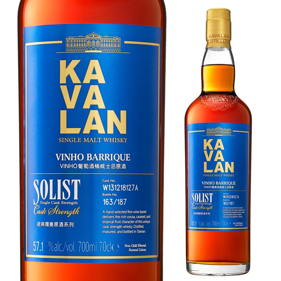 Kavalan カバラン ソリストビーニョパリック カスクストレングス 700ml カヴァラン 長s Whisky Life Paypayモール店 通販 Paypayモール