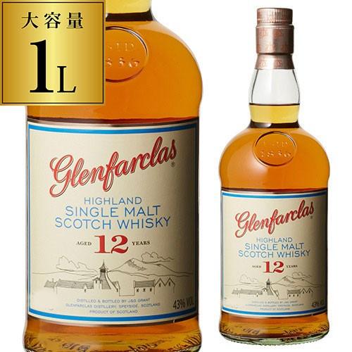 ウイスキー グレンファークラス 12年 1l 並行 長s ウィスキー Whisky Whisky Life Paypayモール店 通販 Paypayモール