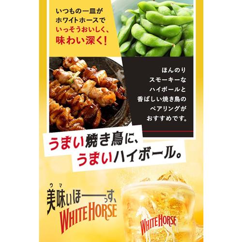 8/1 P+3％ 送料無料 ホワイトホース ファインオールド4L(4000ml)×4本 1