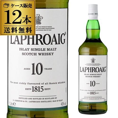 期間限定特価 ウイスキー 700ml換算3 346円 送料無料 ラフロイグ 10年 1l 1000ml 12本 ウィスキー アイラ シングルモルト Whisky Whisky Life Paypayモール店 通販 Paypayモール 格安即決 Www Htsstlucia Org