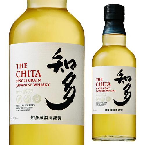 SUNTORY（サントリー） 知多 ハーフボトル オリジナル小皿付 350ml 43