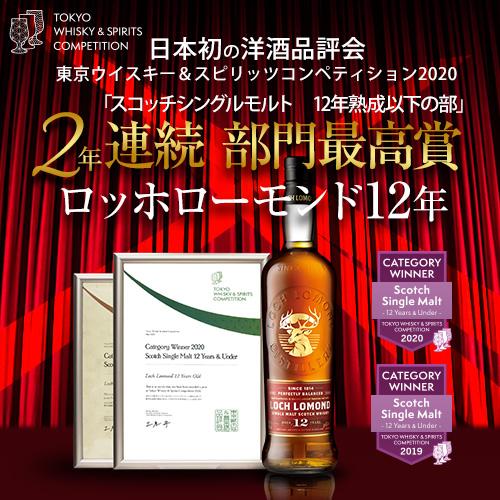 10/12 P+3％ ウイスキー 全英オープンゴルフ 公式ウイスキー