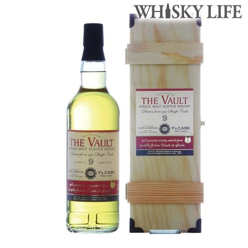 世界157本限定)グレンギリー9年[2008]