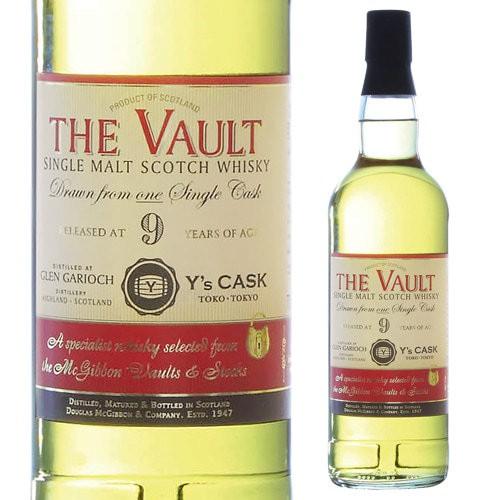 世界157本限定)グレンギリー9年[2008] 【公式通販】