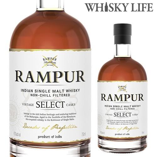 ウイスキー ランプール ヴィンテージ セレクト カスクス インディアン