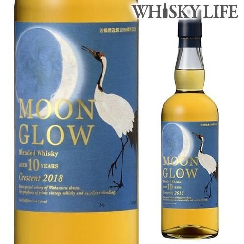 7/5 P+3％ 三郎丸蒸留所 MOON GLOW Crescent ムーングロウ 10年