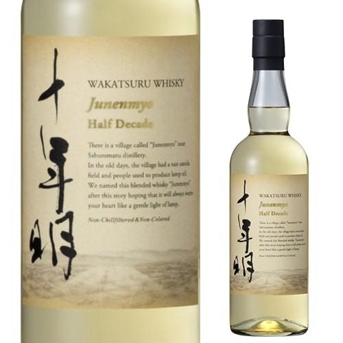 【終売ボトル】十年明 ハーフディケイド 700ml 40%　三郎丸蒸留所 ウイスキー 三郎丸蒸留所 十年明 じゅうねんみょう ハーフディケイド