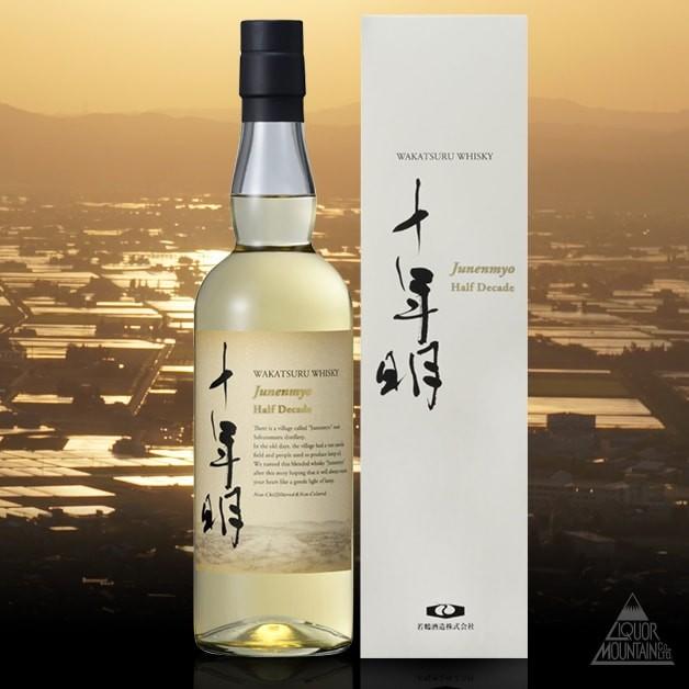 ウイスキー 三郎丸蒸留所 十年明 じゅうねんみょう ハーフディケイド
