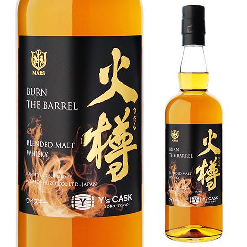 ウイスキー 火樽 バーンザバレル BURN THE BARREL Ysカスク 43度 ウイスキー 火樽 バーンザバレル BURN THE BARREL Ysカスク 43度
