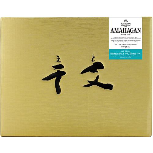 ウイスキー AMAHAGAN World Malt Edition No.3 干支ボトル 壬寅 