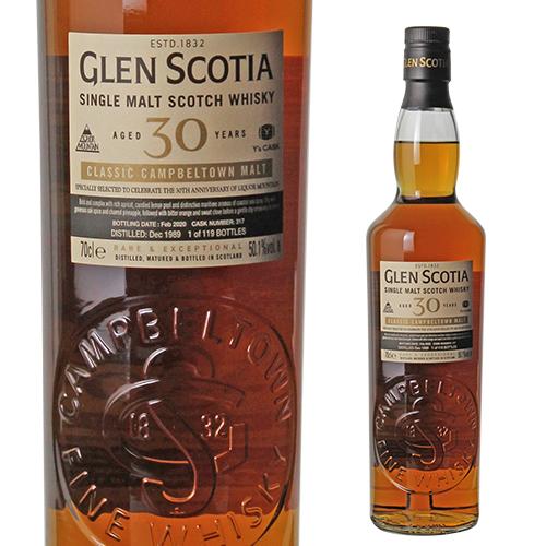 2/8 P+3％ ウイスキー グレンスコシア 30年 Ysカスク 50.1度 700ml