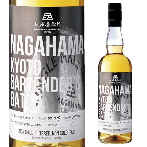 ウイスキー NAGAHAMA KYOTO BARTENDERS BATCH 700ml 52.2度 長濱京都