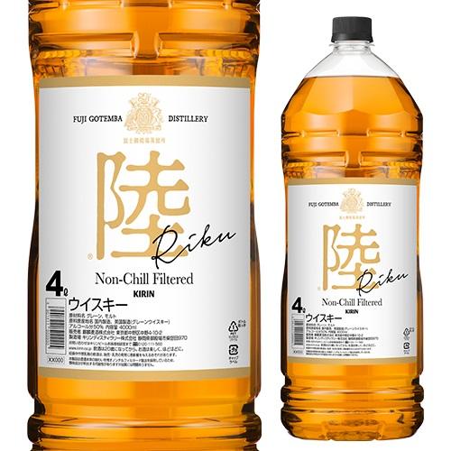 メ*0様 ウイスキー　陸　4L 2本 キリン（KIRIN） 陸 PURE&MELLOW 4000ml 4L 50度 数量限定 定量ポンプ