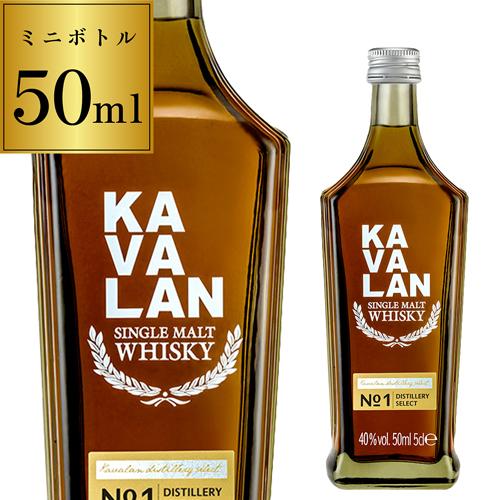 カバランウイスキー10本セット ミニボトル　未開封 10/15 P+3％ カバラン ディスティラリーセレクト 40度 50ml ミニチュア
