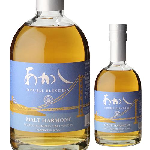 あかし DOUBLE BRENDERS MALT HARMONY 2本