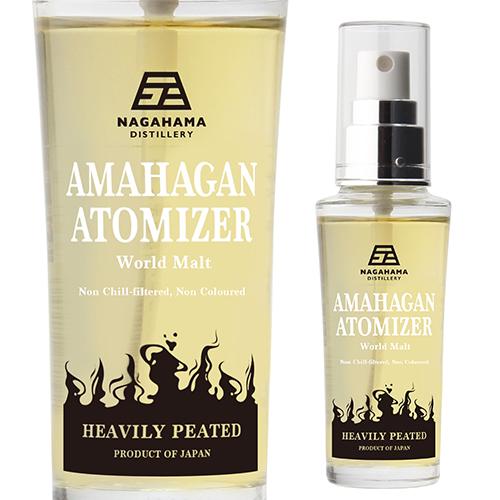 ウイスキー AMAHAGAN アトマイザー ヘビリーピーテッド 40ml 47度 