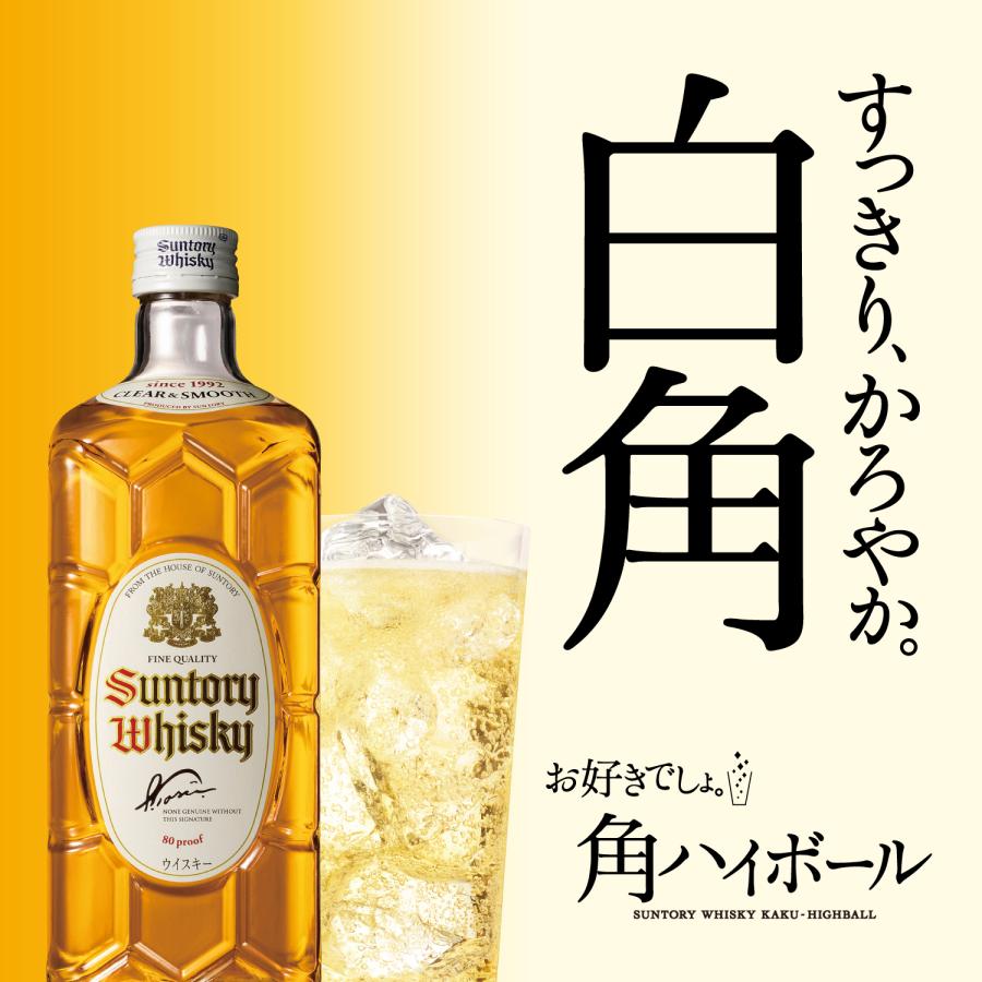 ウイスキー サントリー 白角 40度 700ml 数量限定 再発売ハイ ウイスキー サントリー 白角 40度 700ml 数量限定 再発売ハイ