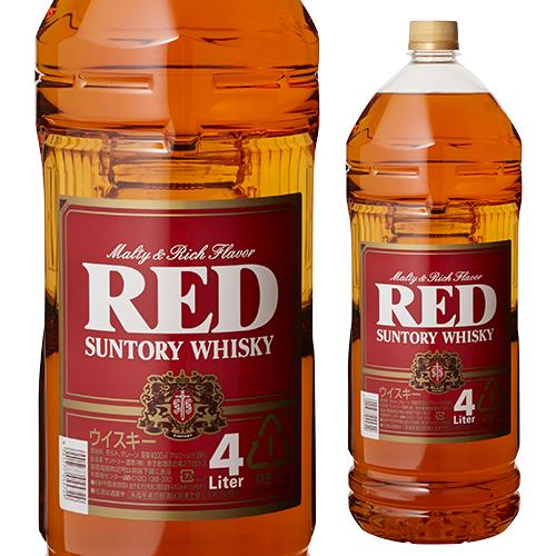 Suntory RED SUNTORY WHISKY 4本セット【90年代物】 送料無料 サントリー レッド 4000ml×4本 ジャパニーズ ウイスキー 1本