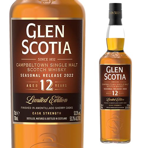 お一人様2本限り グレンスコシア 12年 シーズナルリリース 2022