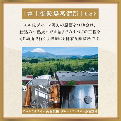 キリン シングルモルト 富士 700ml 46度 ジャパニーズ ウイスキー 富士
