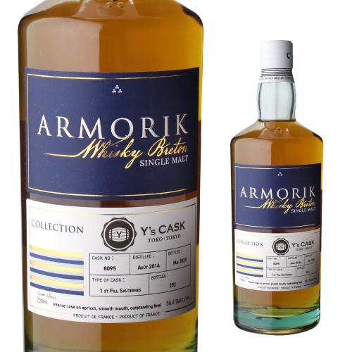 アルモリック シングルカスク ソーテルヌカスク Ys カスク 700ml アルモリック シングルカスク ソーテルヌカスク Ys カスク 700ml