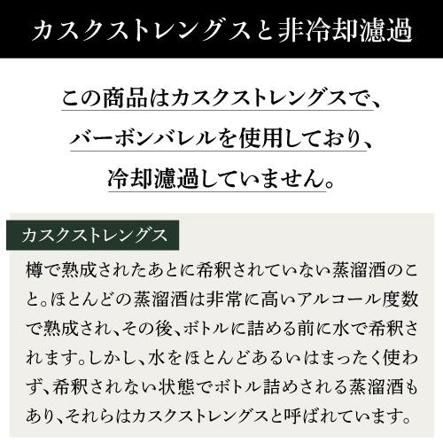 グレングラント 2006 シングルカスク Ysカスク 56.1度 700ml グレングラント 2006 シングルカスク Ysカスク 56.1度 700ml