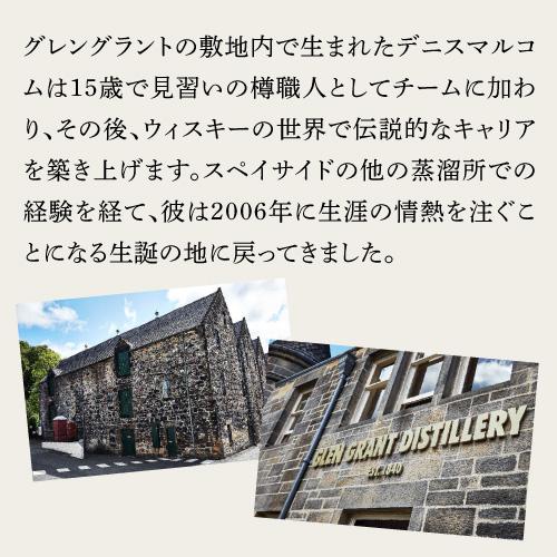 グレングラント 2006 シングルカスク Ysカスク 56.1度 700ml グレングラント 2006 シングルカスク Ysカスク 56.1度 700ml