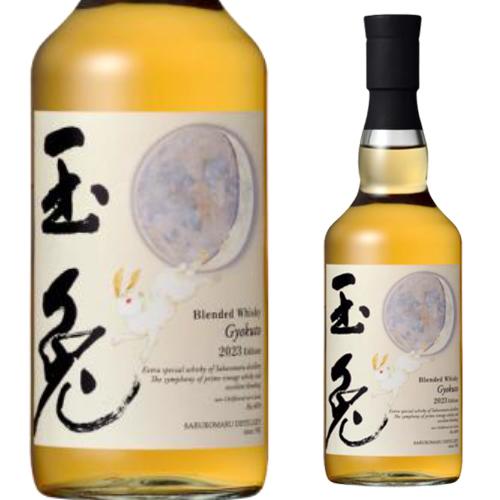 玉兎ウイスキー 2023年 ブレンデッド IMG_20231004_230054_531.webp
