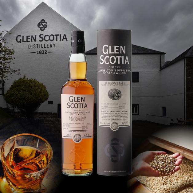 送料無料 グレンスコシア 2015 1stフィル ルビーポートカスク 国分町