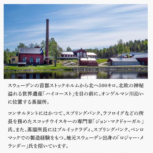 ハイコースト シングルモルト ウイスキー ソレラバッチ4 52.5度 ハイコースト シングルモルト ウイスキー ソレラバッチ4 52.5度