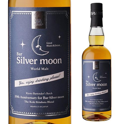 京都バーテンダーズバッチ 3本セット 【公式通販】