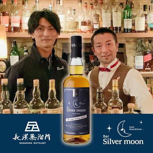 3/29 P+3％ 京都 バーテンダーズバッチ The Koki Kitahata Blend 50度 