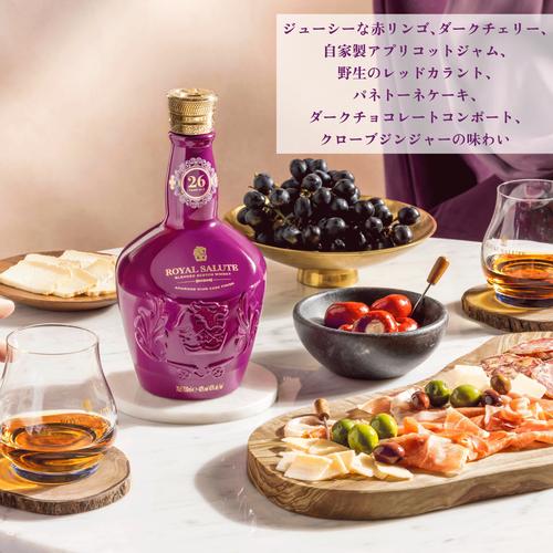 ローヤルサルート 26年 アマロネ カスク フィニッシュ 40度 700ml スコッチ ロイヤル サルート アマローネ ウイスキー 長S : WHISKY LIFE Yahoo!店 - 通販 - Yahoo!ショッピング ローヤルサルート 26年 アマロネ カスク フィニッシュ 40度 700ml スコッチ ロイヤル サルート アマローネ ウイスキー 長S : WHISKY LIFE Yahoo!店 - 通販 - Yahoo!ショッピング