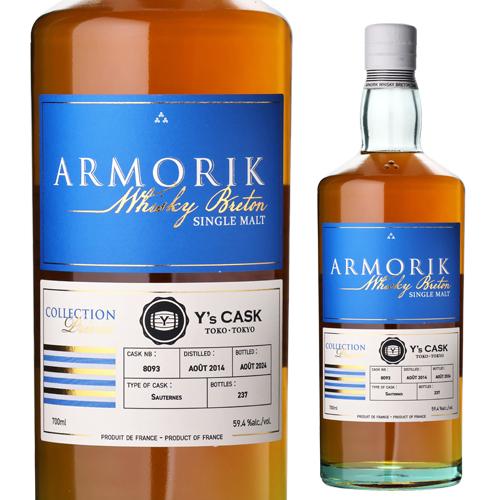 2/15 P+3％ アルモリック シングルカスク ソーテルヌカスク 9年 ＃8093