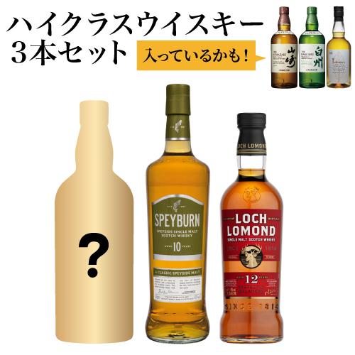 1/4以上の確率で山崎 白州 イチローズモルトが入っているかも