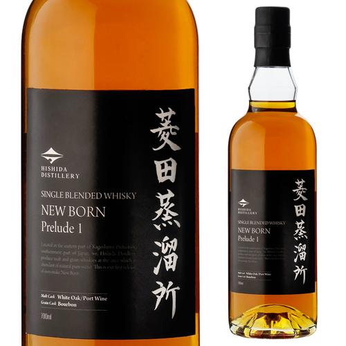 菱田蒸溜所 ニューボーン PreludeI 700ml 47度 プレリュード