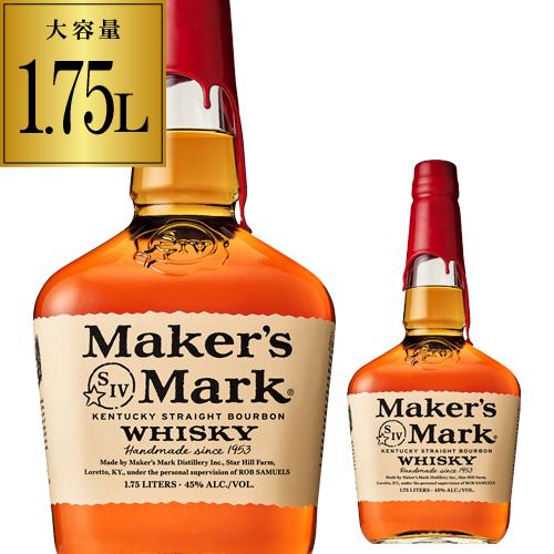 メーカーズマーク 正規 45度 1750ml バーボン ウイスキー アメリカン