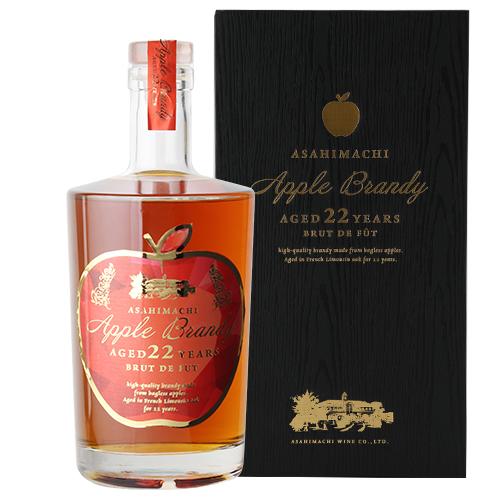 送料無料 朝日町 アップルブランデー 22年 700ml 65度 国産 アップル