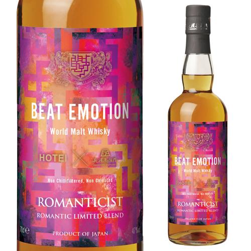 布袋寅泰 BEAT EMOTION ROMANTICIST 700ml 47度 長濱蒸溜所 ブレン 