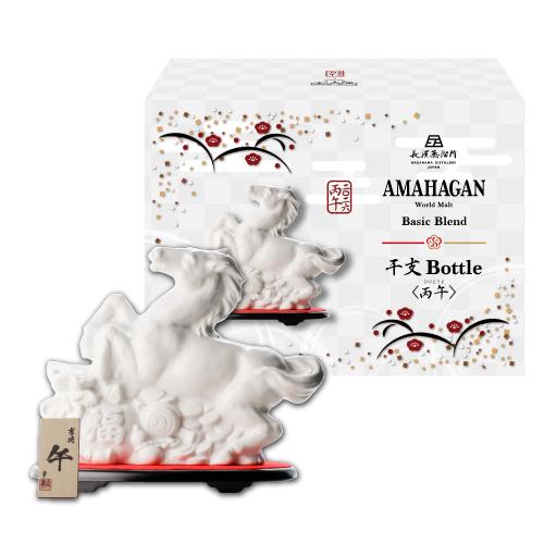 ウイスキー　AMAHAGAN 干支ボトル　2026 丙午　ひのえうま　馬　午年 アマハガン ワールドモルト 干支ボトル 丙午 2026 ひのえうま 700ml 47