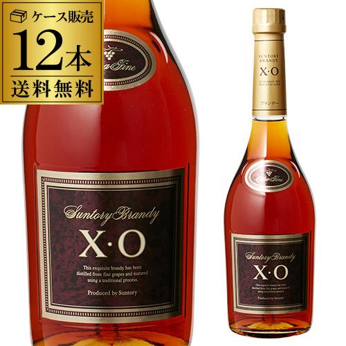 送料無料 サントリー XOスリム 40度 660ml 12本 ケース販売 ブランデー