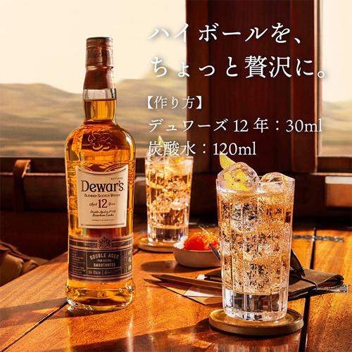 9/25 P+3％ エビスビールコラボグラス付き デュワーズ 12年 グラス付き
