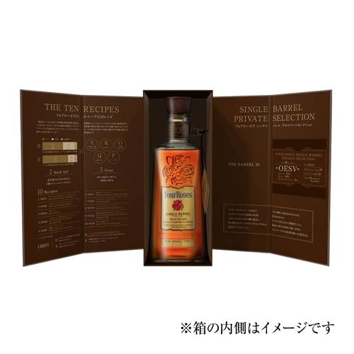 フォアローゼズ シングルバレル 2016 銀座777 Cacao Rye 750ml 61.3度