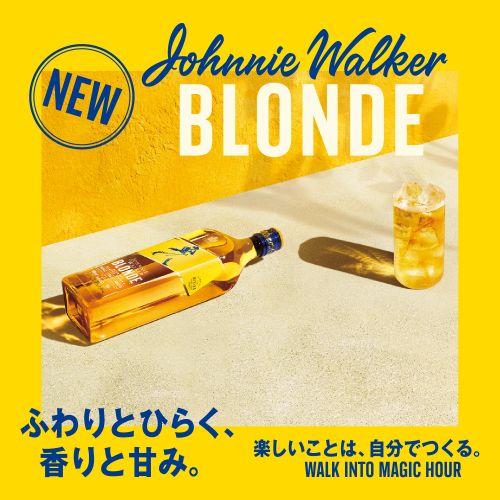 ジョニーウォーカー ブロンド 40度 700ml 正規品 早期購入特典 ロゴ